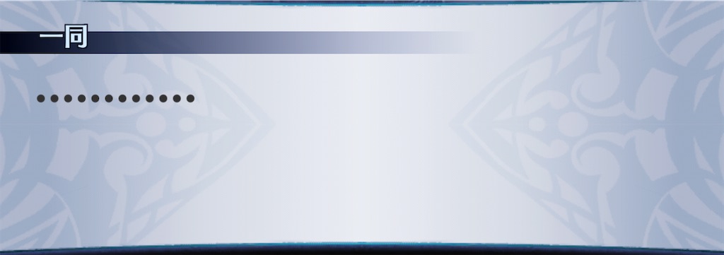 f:id:seisyuu:20210116140714j:plain