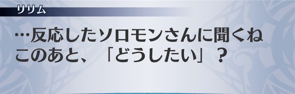 f:id:seisyuu:20210116140817j:plain