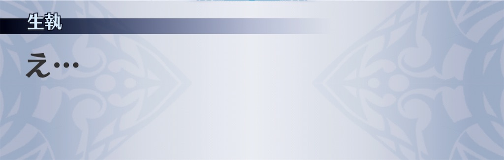 f:id:seisyuu:20210116140826j:plain