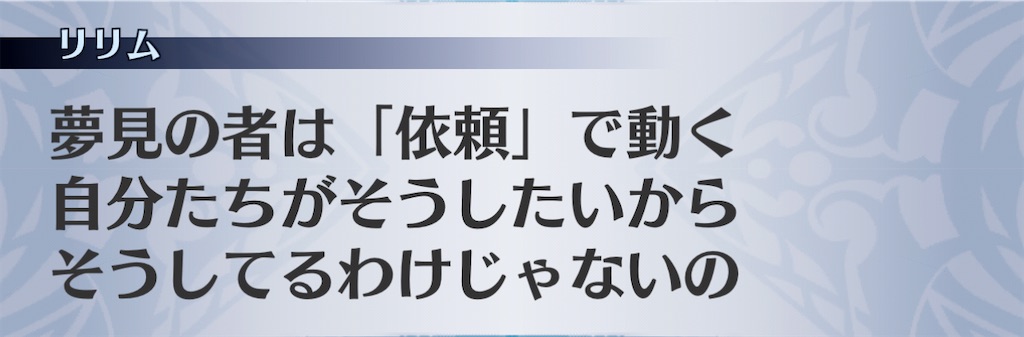 f:id:seisyuu:20210116140833j:plain