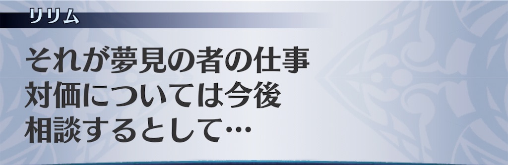 f:id:seisyuu:20210116140843j:plain