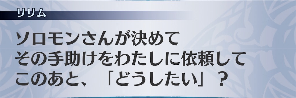 f:id:seisyuu:20210116140848j:plain