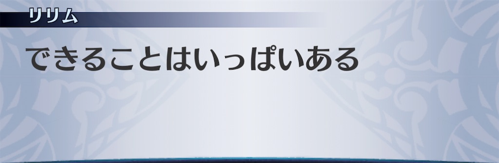 f:id:seisyuu:20210116141041j:plain