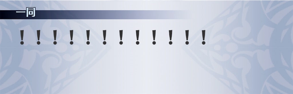 f:id:seisyuu:20210116141048j:plain
