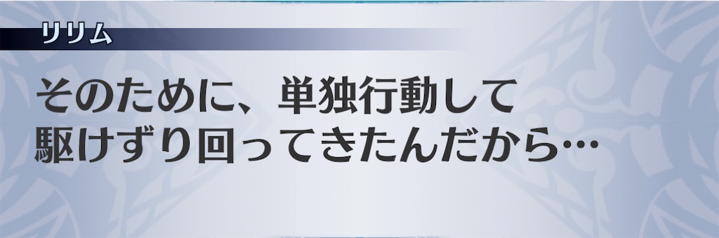 f:id:seisyuu:20210116141217j:plain