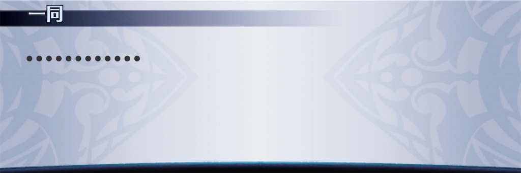 f:id:seisyuu:20210116141220j:plain