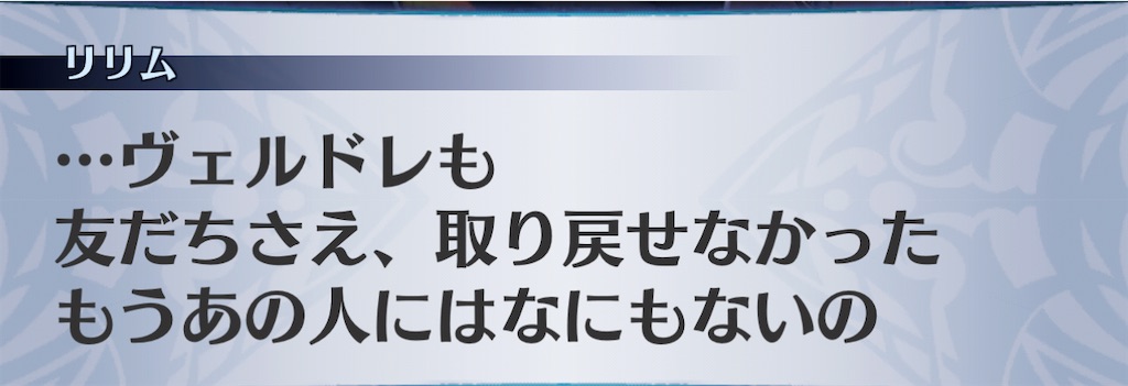 f:id:seisyuu:20210116141229j:plain
