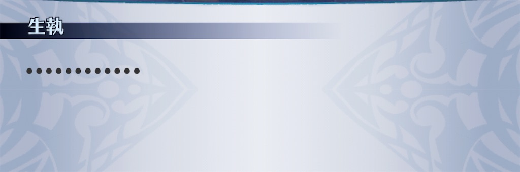 f:id:seisyuu:20210116141231j:plain