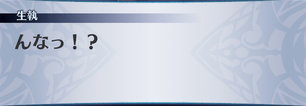 f:id:seisyuu:20210116141446j:plain