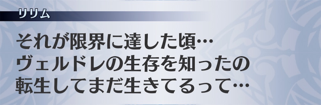 f:id:seisyuu:20210116141526j:plain