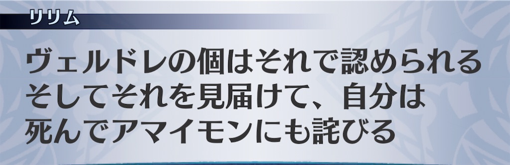 f:id:seisyuu:20210116141650j:plain