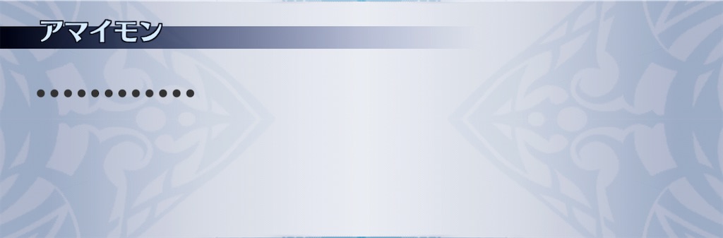 f:id:seisyuu:20210116141655j:plain