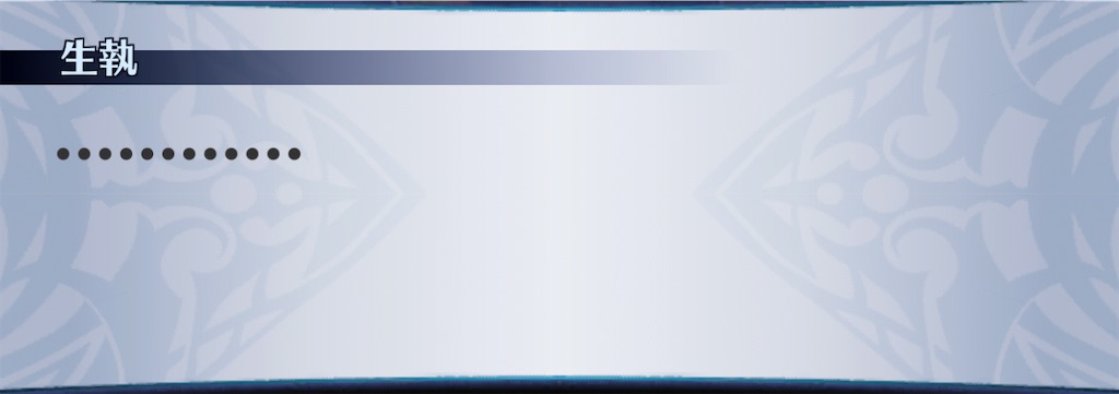 f:id:seisyuu:20210116141703j:plain