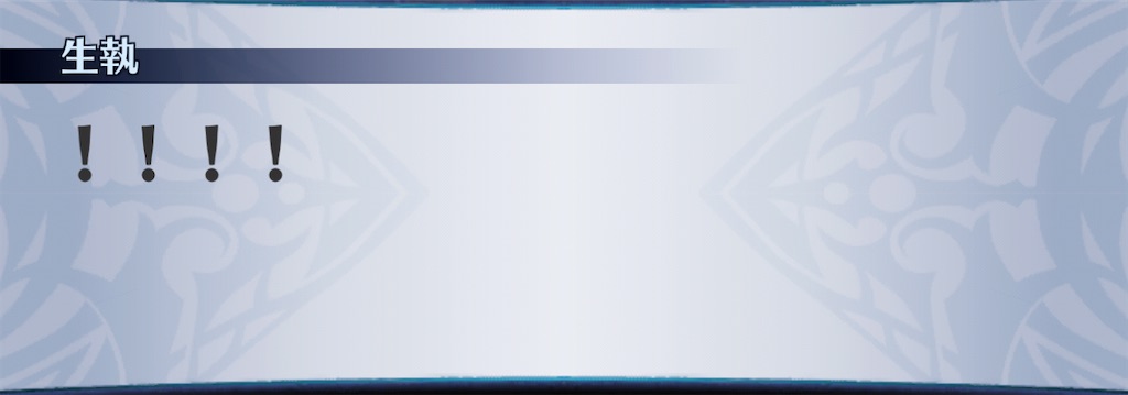 f:id:seisyuu:20210116141755j:plain