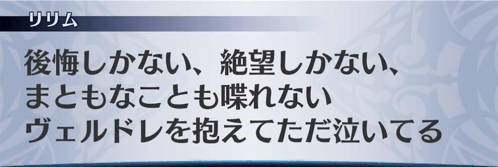 f:id:seisyuu:20210116141804j:plain