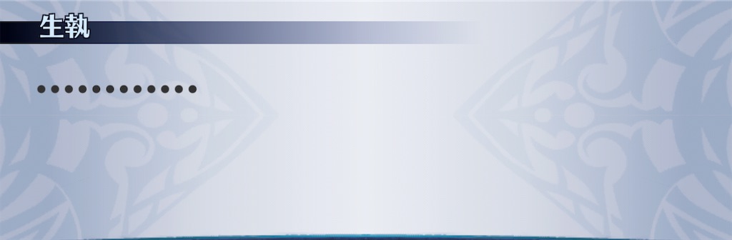 f:id:seisyuu:20210116141808j:plain