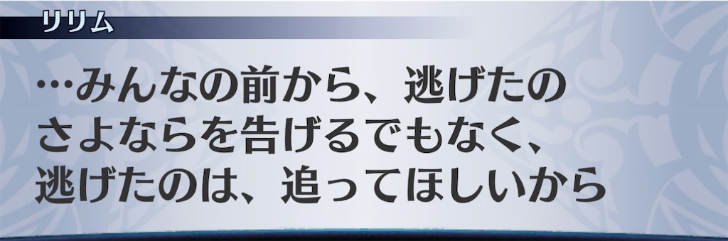 f:id:seisyuu:20210116141902j:plain