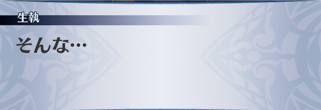 f:id:seisyuu:20210116141909j:plain