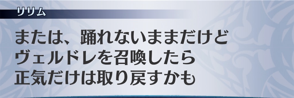 f:id:seisyuu:20210116142004j:plain