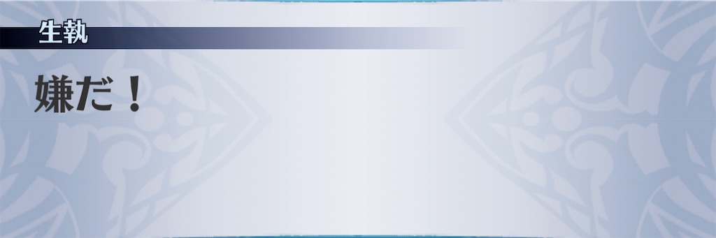 f:id:seisyuu:20210116142059j:plain