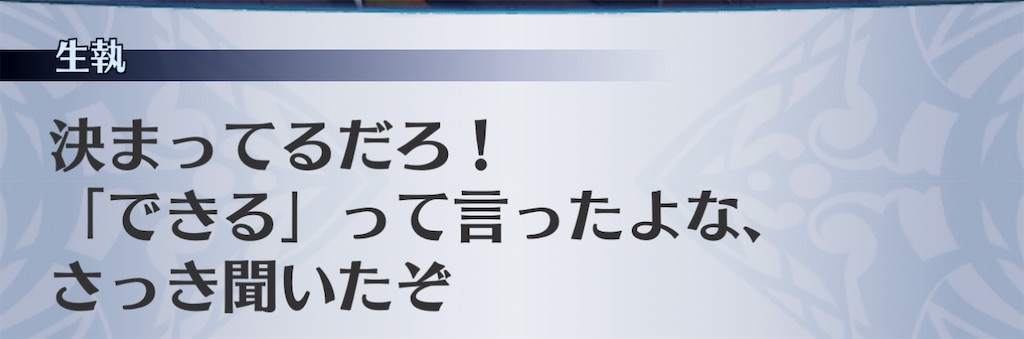 f:id:seisyuu:20210116142108j:plain