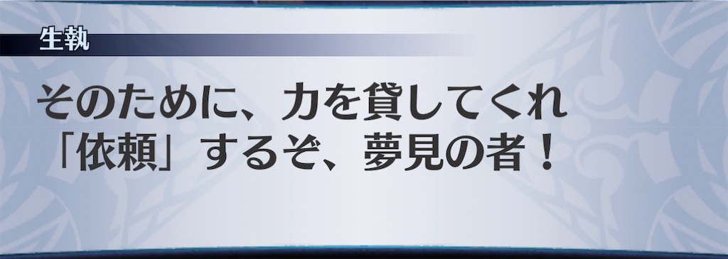 f:id:seisyuu:20210116142115j:plain