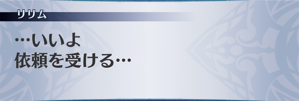 f:id:seisyuu:20210116142157j:plain