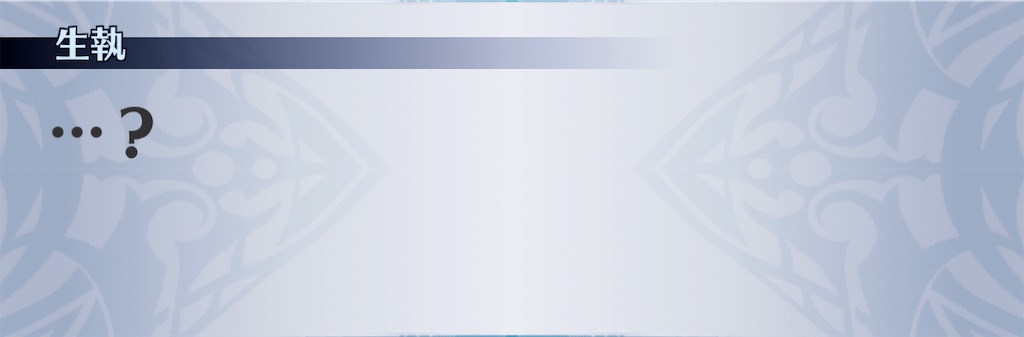 f:id:seisyuu:20210116142211j:plain