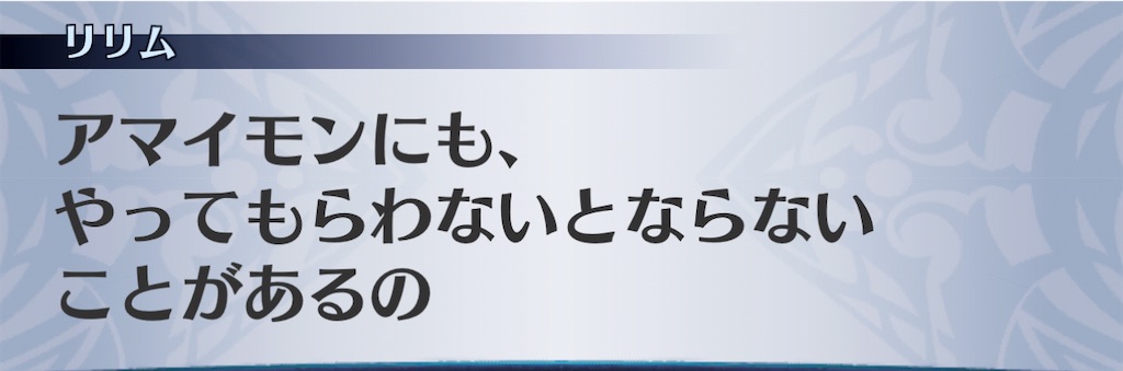 f:id:seisyuu:20210116142316j:plain