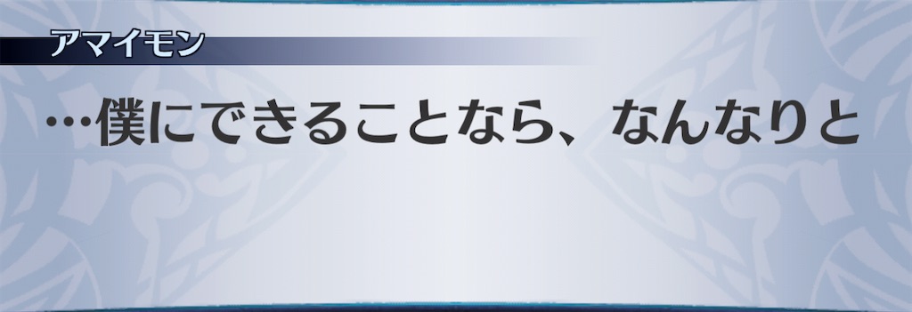 f:id:seisyuu:20210116142320j:plain
