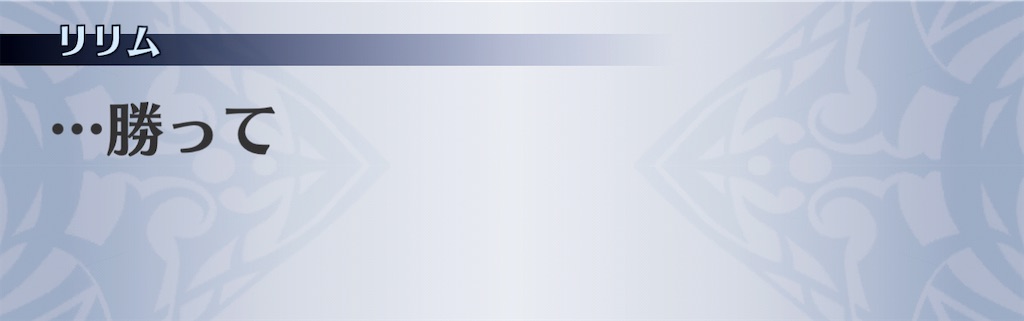f:id:seisyuu:20210116142327j:plain