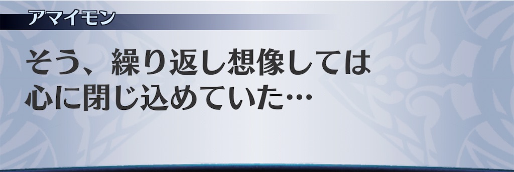 f:id:seisyuu:20210116142802j:plain