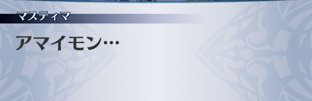 f:id:seisyuu:20210122164407j:plain