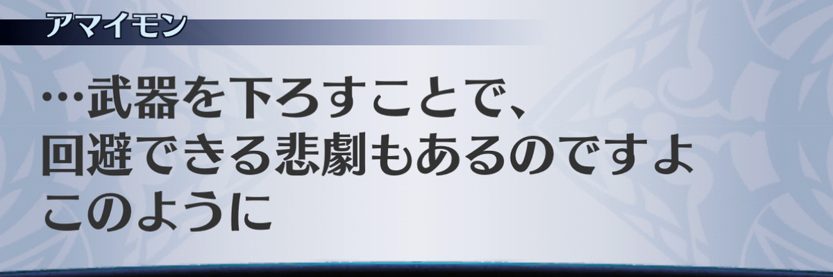 f:id:seisyuu:20210122164426j:plain