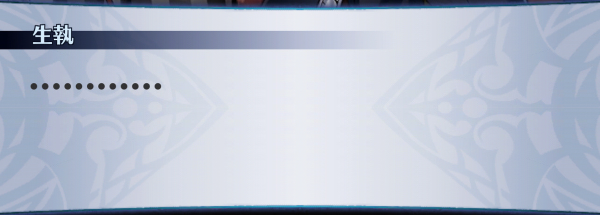 f:id:seisyuu:20210122164432j:plain