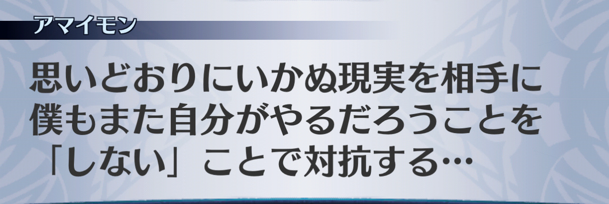 f:id:seisyuu:20210122164504j:plain