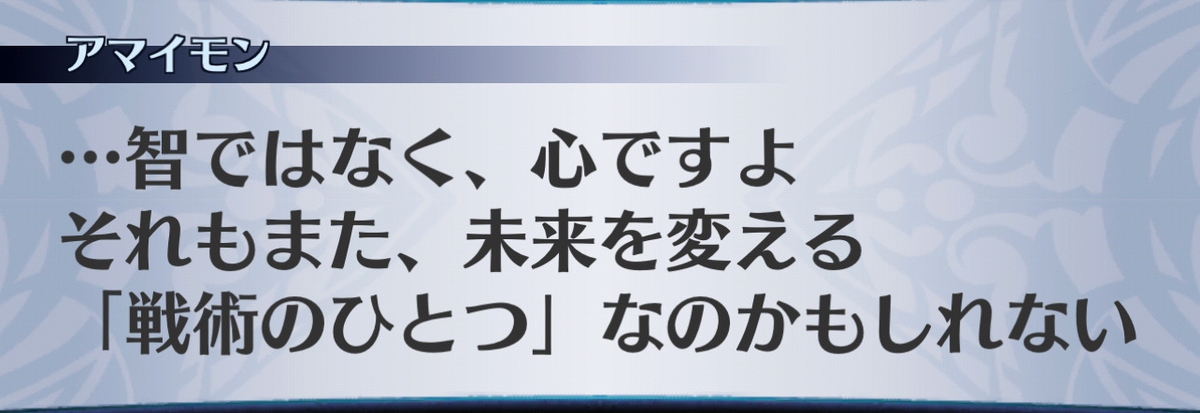 f:id:seisyuu:20210122164510j:plain