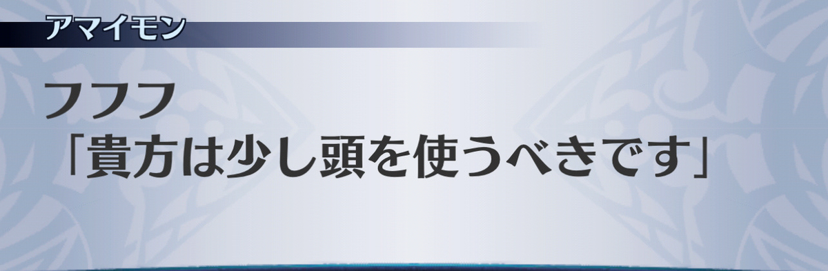 f:id:seisyuu:20210122164555j:plain