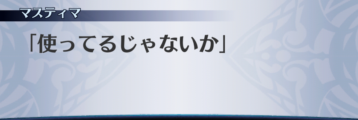 f:id:seisyuu:20210122164601j:plain