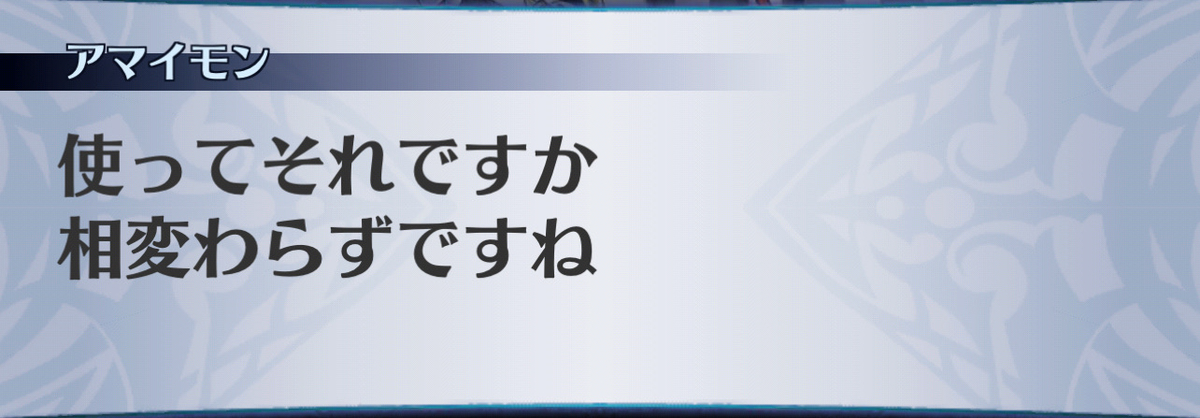 f:id:seisyuu:20210122164607j:plain