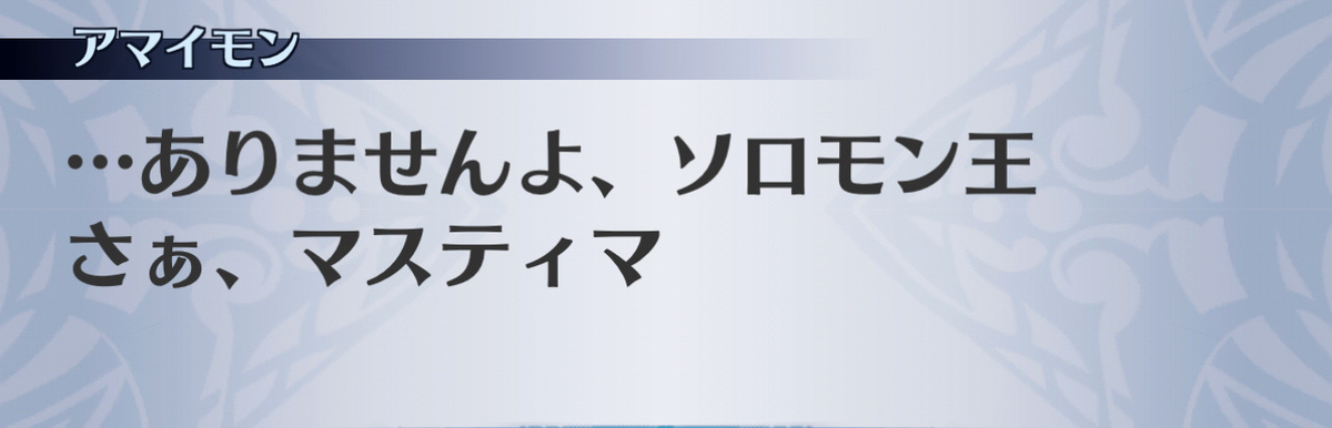 f:id:seisyuu:20210122164632j:plain
