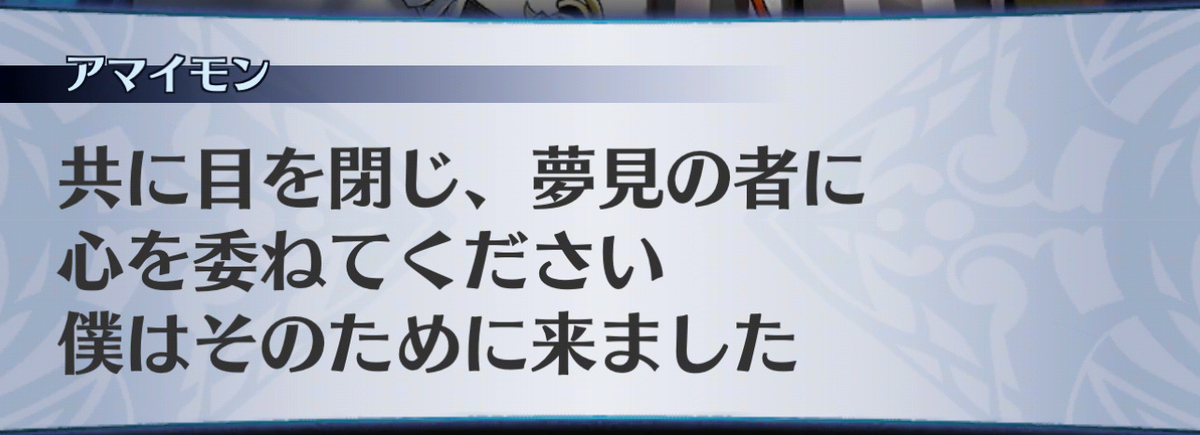 f:id:seisyuu:20210122164637j:plain