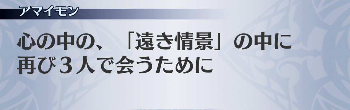 f:id:seisyuu:20210122164645j:plain