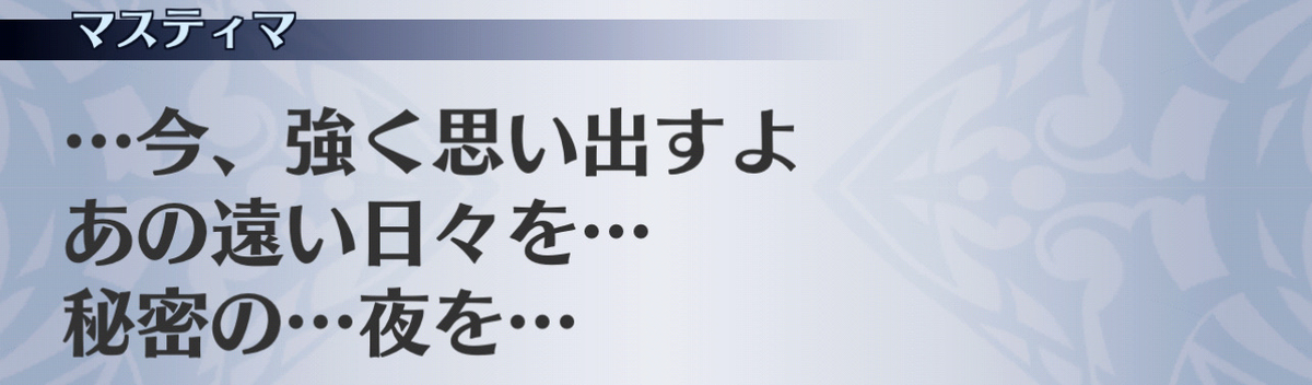 f:id:seisyuu:20210122164709j:plain