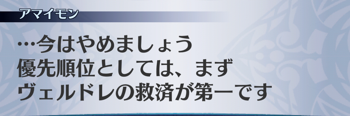 f:id:seisyuu:20210122164720j:plain