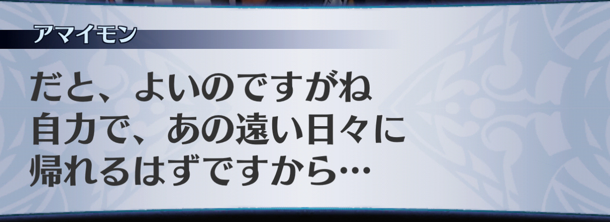 f:id:seisyuu:20210122164739j:plain