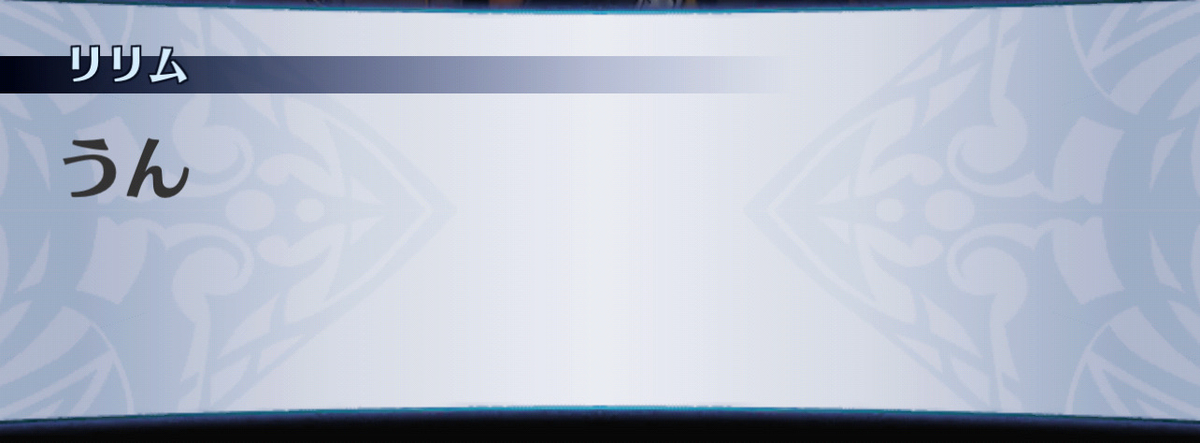 f:id:seisyuu:20210122164759j:plain