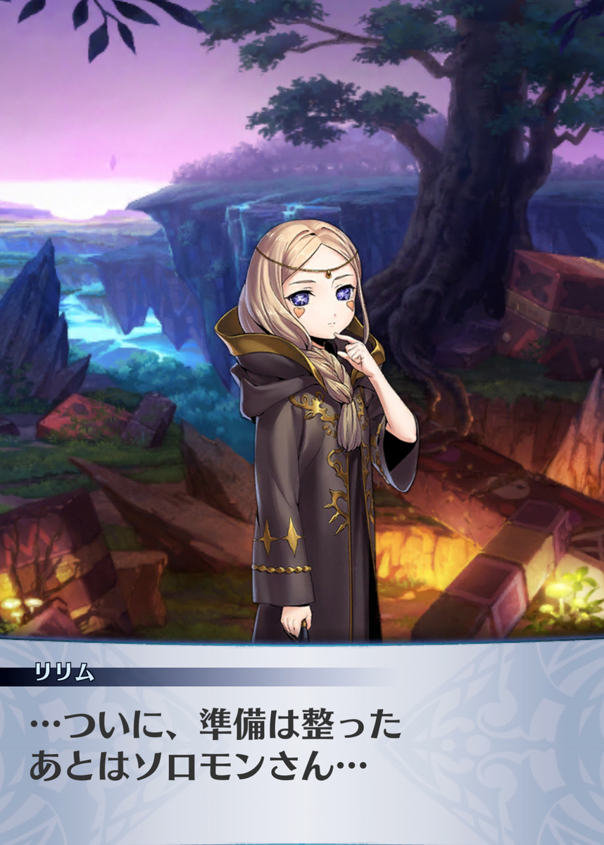 f:id:seisyuu:20210122164806j:plain