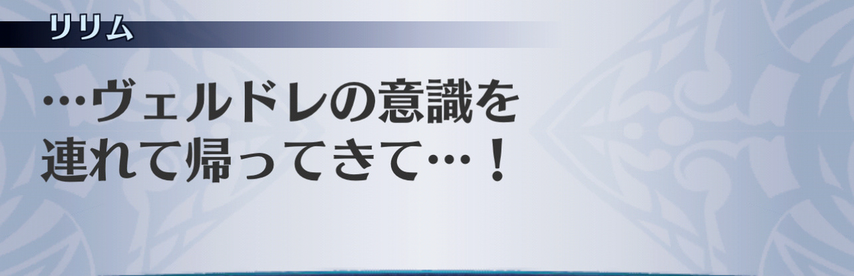 f:id:seisyuu:20210122164823j:plain