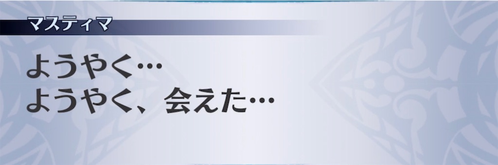 f:id:seisyuu:20210122195409j:plain